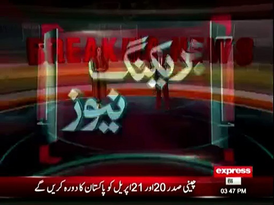 Chinese president to visit Pakistan on April 20