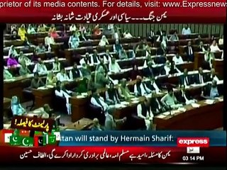 Parliament decides to remain neutral in Saudi-led Yemen war