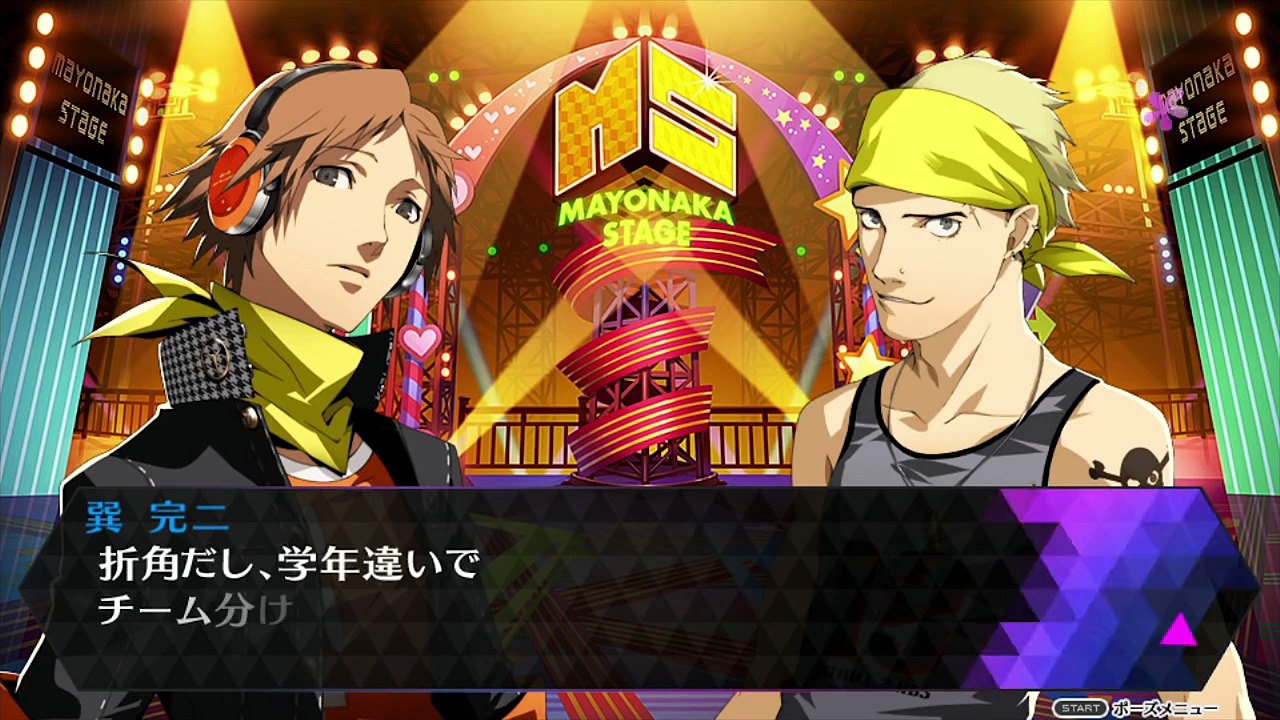 Persona 4 : Dancing All Night - Trailer Kanji Tatsumi