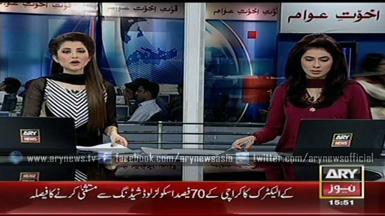 Iqrar