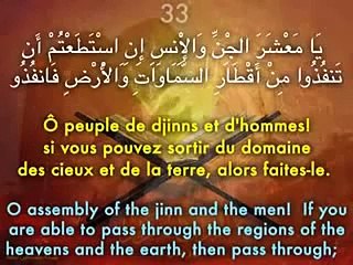 To Cure Cancer Guerit سورة الرحمن تعالج السرطان Surat Ar-Rahman