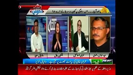 Attacking Television Center & Blocking transmission is GOOD in #PTI dictionary