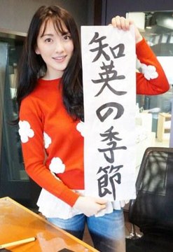 知英の季節 150407 ep1