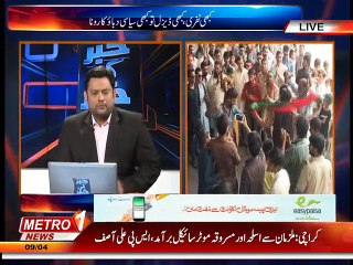 Khabar ki Khabar 9-apr-2015 (Part 2).mp4