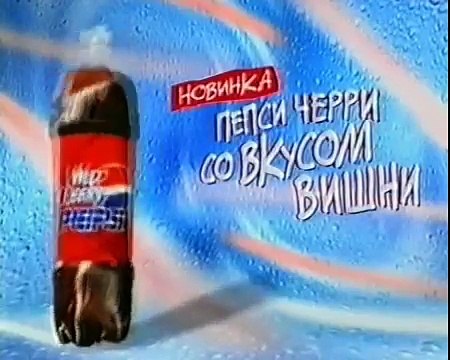 staroetv.su / Рекламный блок (НТВ, ноябрь 2001)