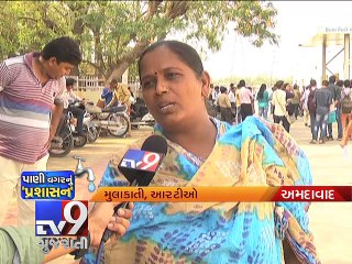 At Ahmedabad RTO, don't ask for water - Tv9 Gujarati