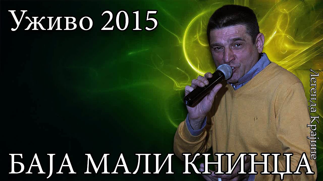 Baja Mali Knindža - Stara Kuca - Uživo 2015