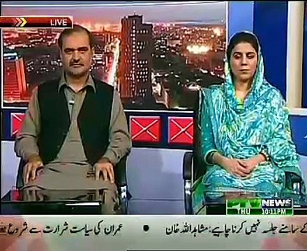 Aaisy Nahi Chalay Ga (PTI Ka Jalsa Jinnah Ground Se Ab Shahrah-e-Pakistan Muntaqil_#8230;) – 9th April 2015