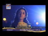 Sherry's love is very strong in 'Woh Ishq Tha Shayed' Ep - 05 - ARY Digital