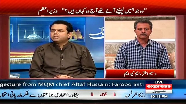 Javed Chaudhary Made Talal Chaudhary Speech