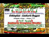 Ethiopian Reggae - Amharic Reggae Music - RasTafari EWF-LOJ