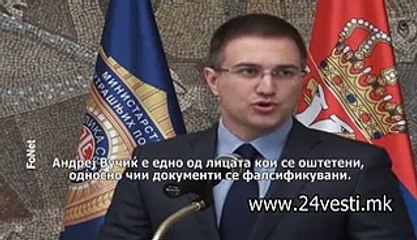 SRBIJA APSENJA ANDREJ VUCIC