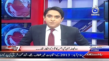 Pakistan at 7 - 10th April 2015