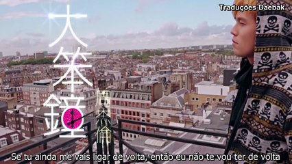 ★ Jay Chou - Big Ben [Legendado em PT-PT]