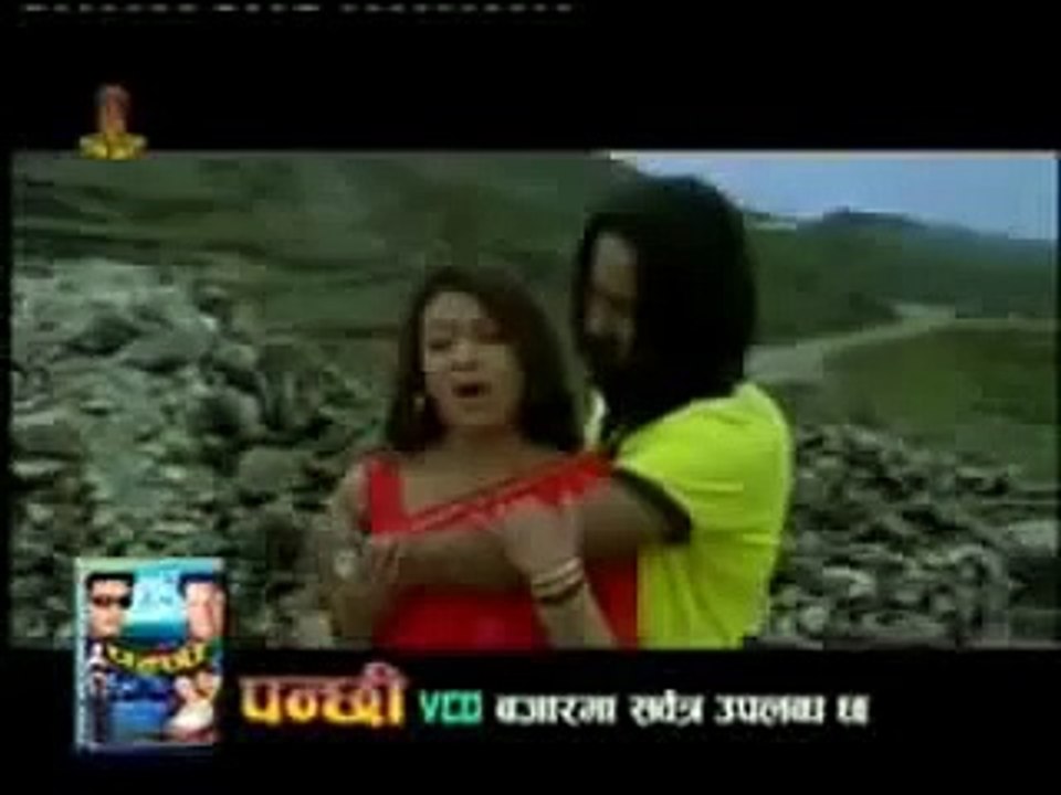 Nepali Movie kaha chhau kaha Chodera Najau Parde Malai