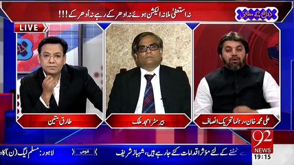 Zara-e- Ke Mutabiq – 10th March 2015
