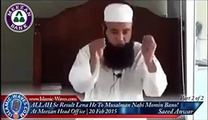 Muhammad Saeed doing beyan very efectable .