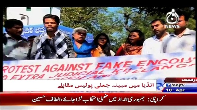 Bbc Urdu Sairbeen On Aaj News – 10th April 2015