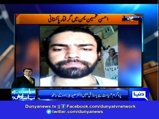 Dunya News-Shocking act by Pakistani ambassador to Yemen (2)