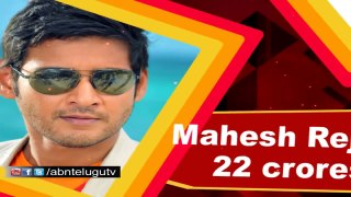 Mahesh Babu rejects Rs 22 Crore Offer for a Movie