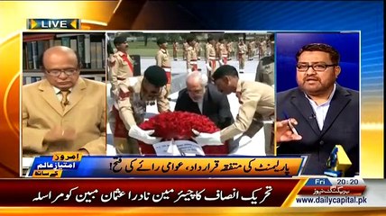 IMROZE‬ Imtiaz Alam Ke Sath - 10th April 2015