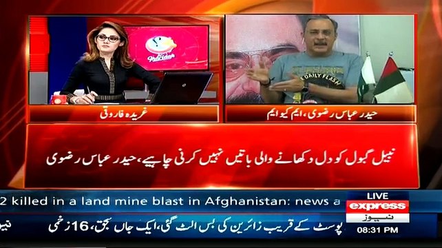 This Time PTI Will Withdraw Elections In Favor For Jamaat-e-Islami:- Haider Abbas Rizvi(MQM)