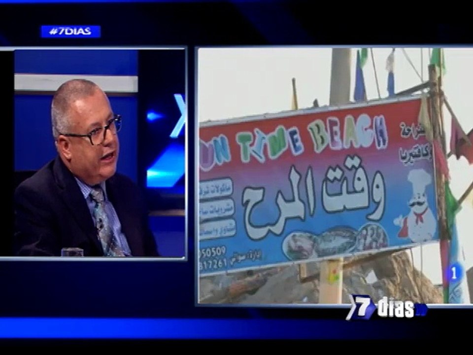 Arde gaza