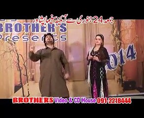 Pashto Film Haram Khor Hits 2