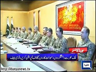 Dunya news headlines 10 April 2015, 21:00 PM