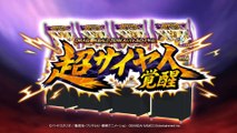Dragon Ball Zenkai Battle Royale - Ultimate Gohan, Babidi, Supopovich