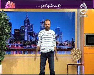 AAJ SUBH WITH NUSRAT HARIS 09-April-2015