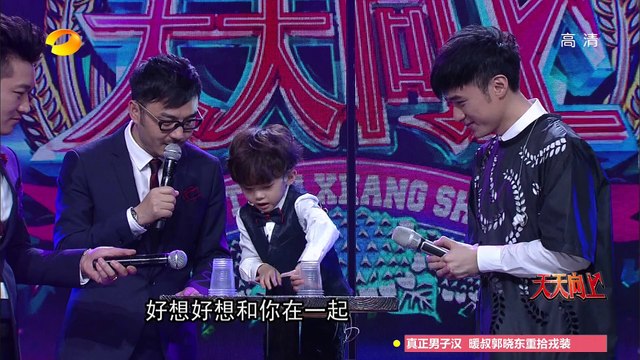 《天天向上》20150410期: 少年赵默笙致敬古巨基 跑调堪比车祸现场 Day Day Up: Admiration To Leo Ku【湖南卫视官方版1080P】