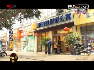 20150410 幸福生活麻辣烫 麻辣烫：合约后妈1