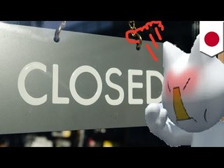 日韓通貨スワップ協定打ち切り…関係悪化が原因か