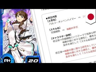 アノ人そっくり！スクウェア・エニックス運営謝罪