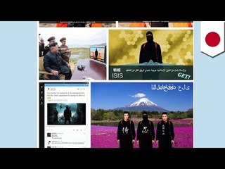 Twitterで「ISISクソコラグランプリ」→炎上も…？