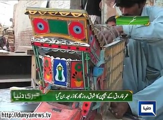 Dunya News - Meri Dunya - 10-04-2015