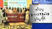 Dunya News - Tax directory 2014: PM Nawaz paid 2.6 mn, Imran paid 200,000 rupees