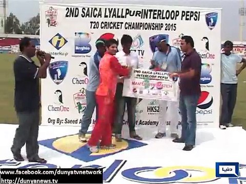 Dunya News - Faisalabad: Central Lahore secure place in Saika T20 tournament final