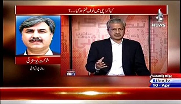 Bottom Line With Absar Alam – 10th April 2015