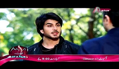 Mera Naam Yousuf Hai Episode 6 Full Part  on Aplus -  10th April 2015