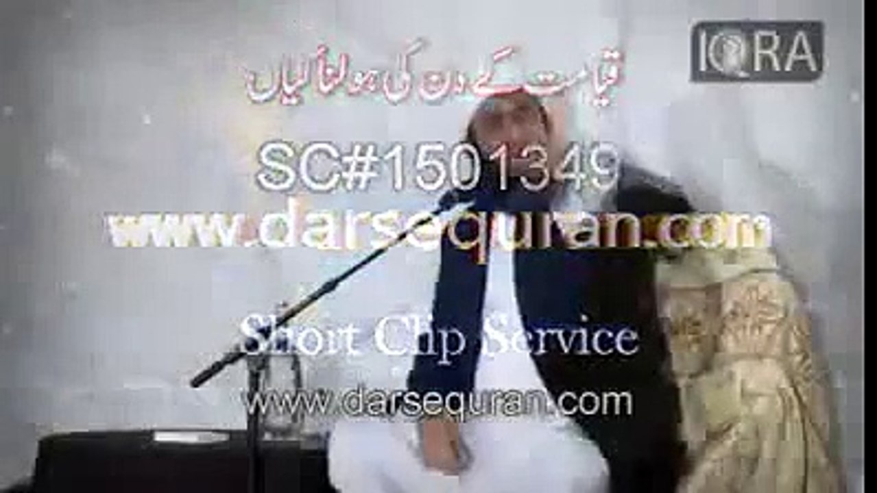 Maulana Tariq Jameel Latest 2015 Bayan Qiyamat Kay Din Ki Holnakiyan