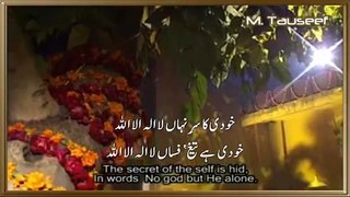 Kalam-e-Iqbal by Shafqat Amanat Ali, Sanam Marvi....