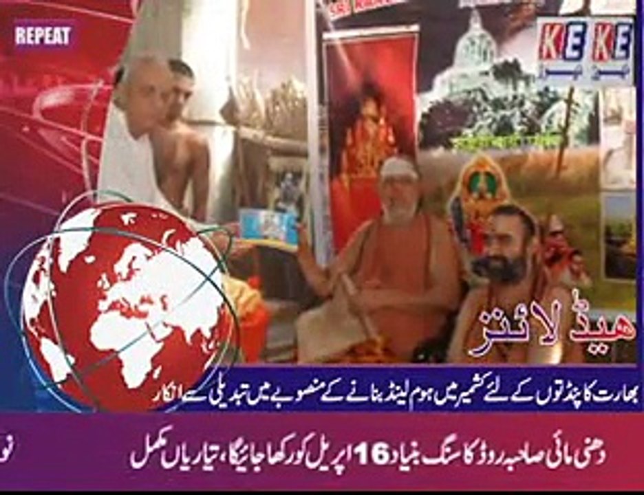 BULLETIN 10.04_mpeg1video