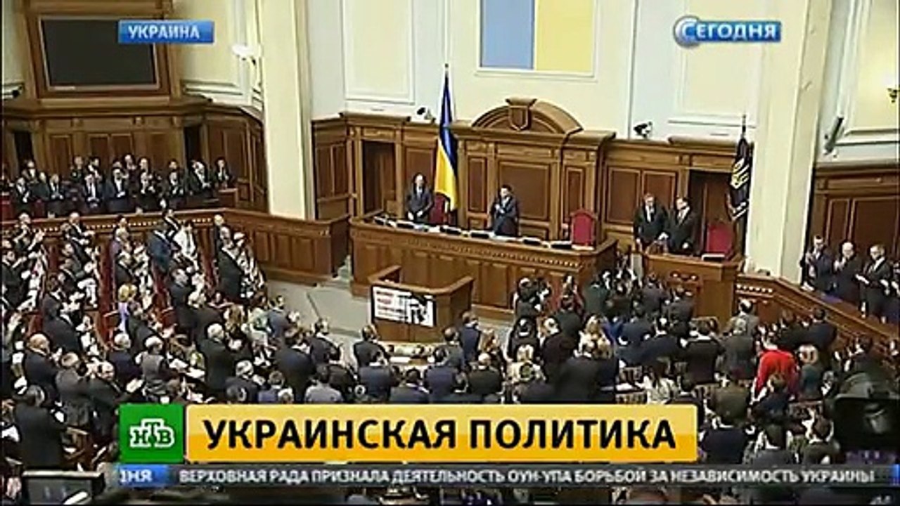 Закон для УПА