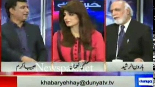 Habib Akram Nay Punjab Anti Corruption Ki Dhajiya Urra Di Aur Haroon Rasheed's funny comment