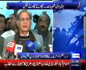 Tax directory 2014: PM Nawaz paid 2.6 mn, Imran paid 200,000 rupees