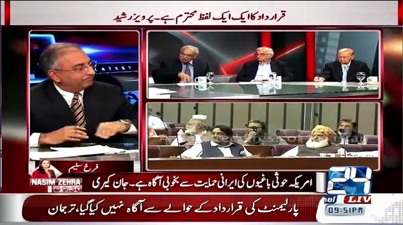 Nasim Zehra  – 10th April 2015
