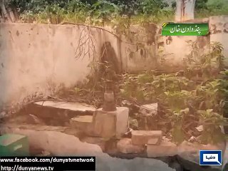 Télécharger la video: - Pind Dadan Khan- Hazrat Nooh's son shrine neglected by Auqaf Department.