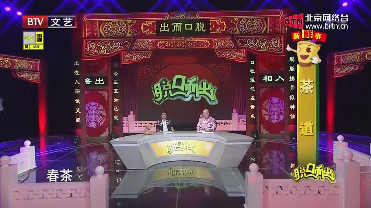 20150410 脱口而出 2015-04-10